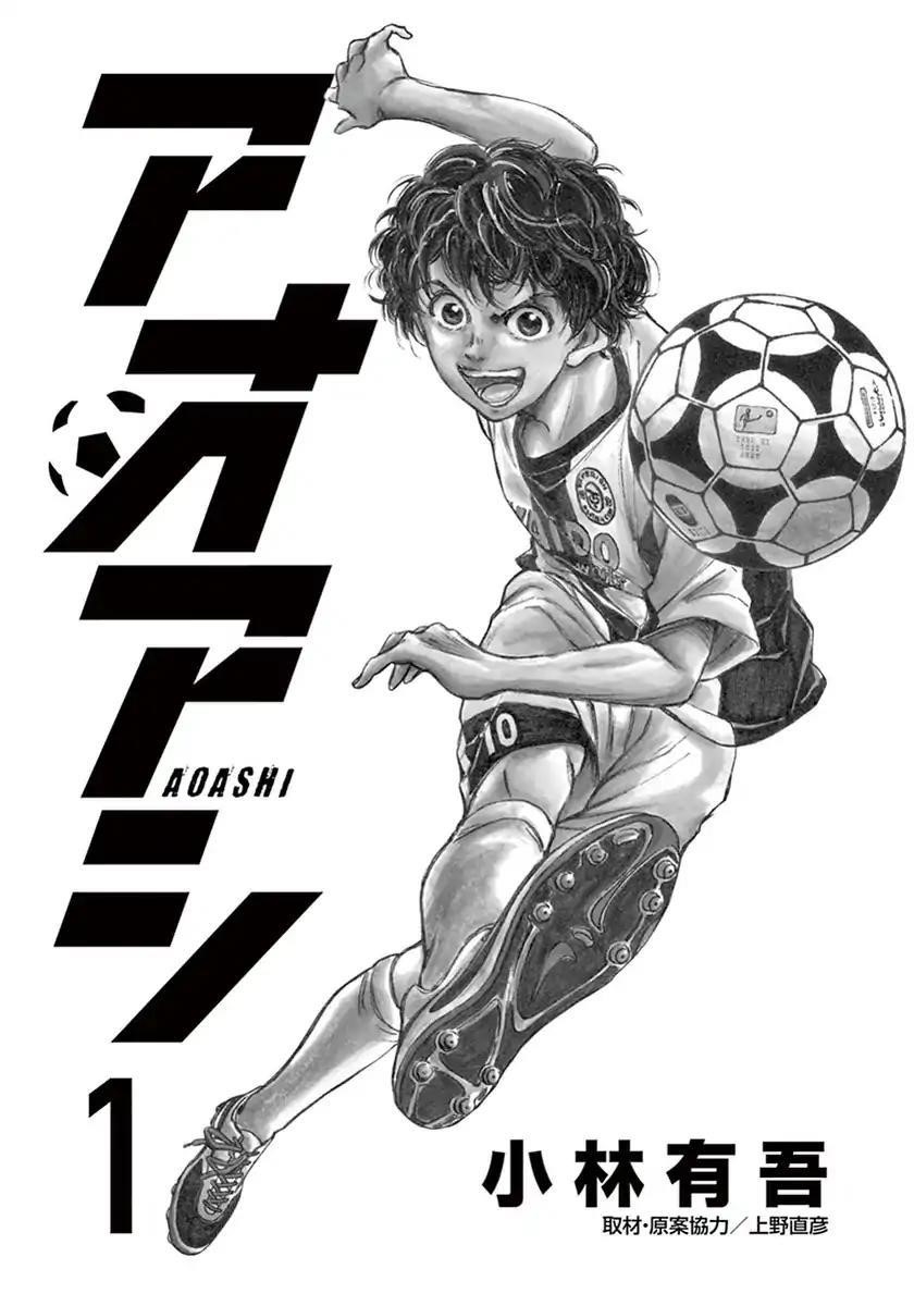 Chapter  1 Image(3)