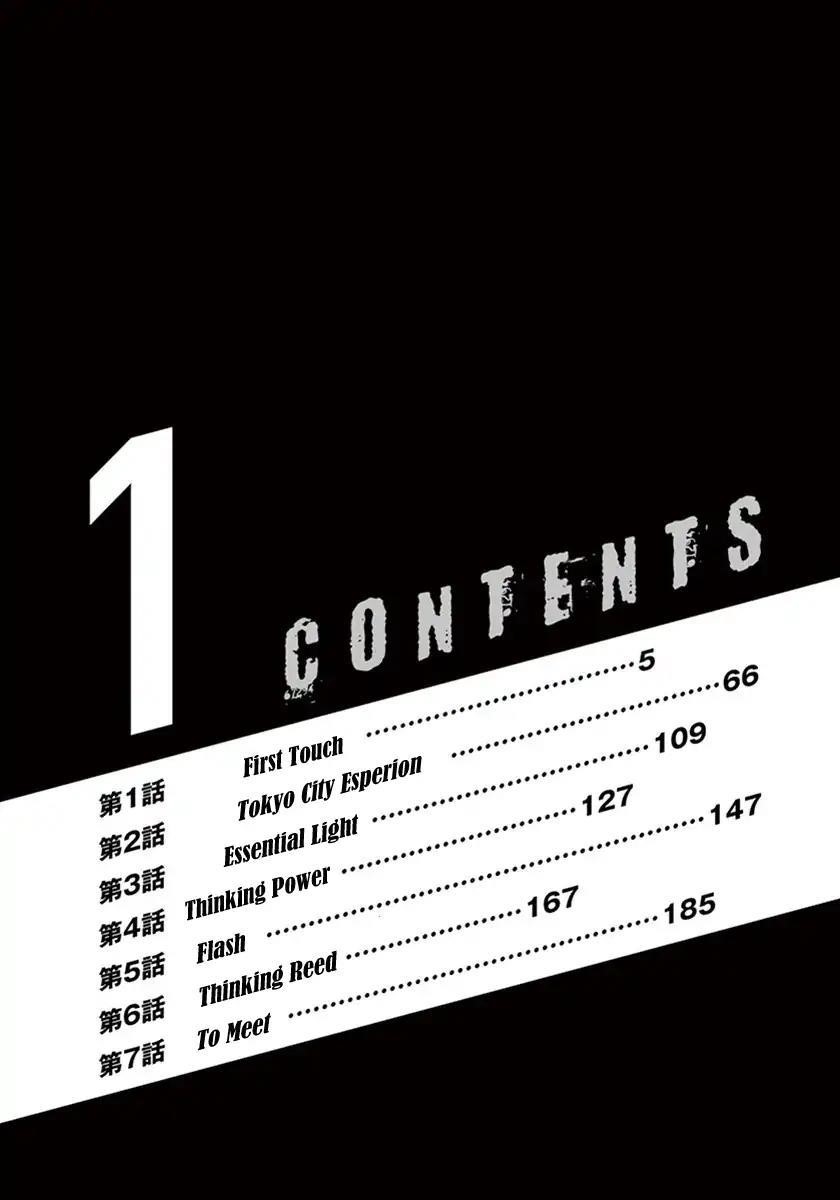 Chapter  1 Image(4)