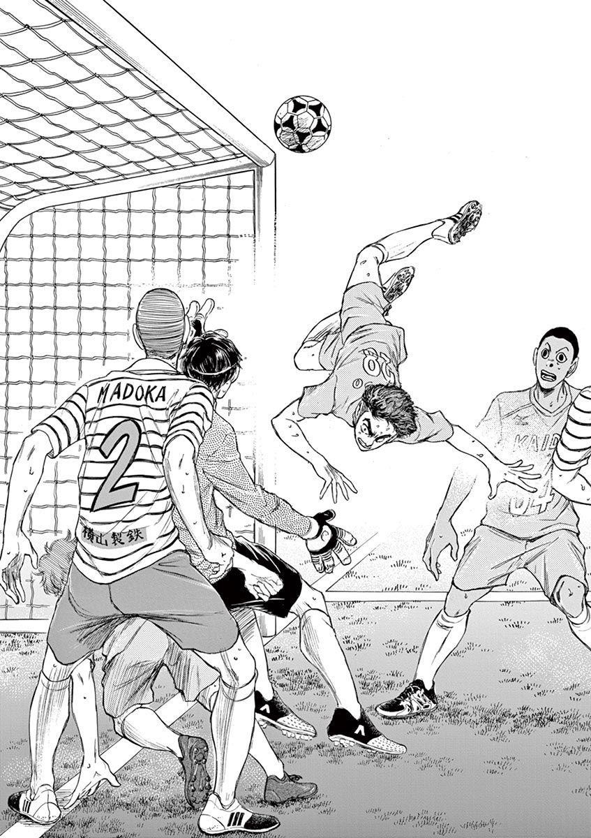 Chapter  100 Image(19)