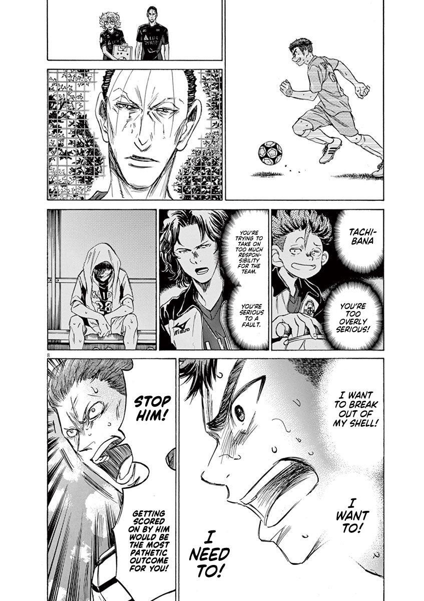 Chapter  100 Image(9)