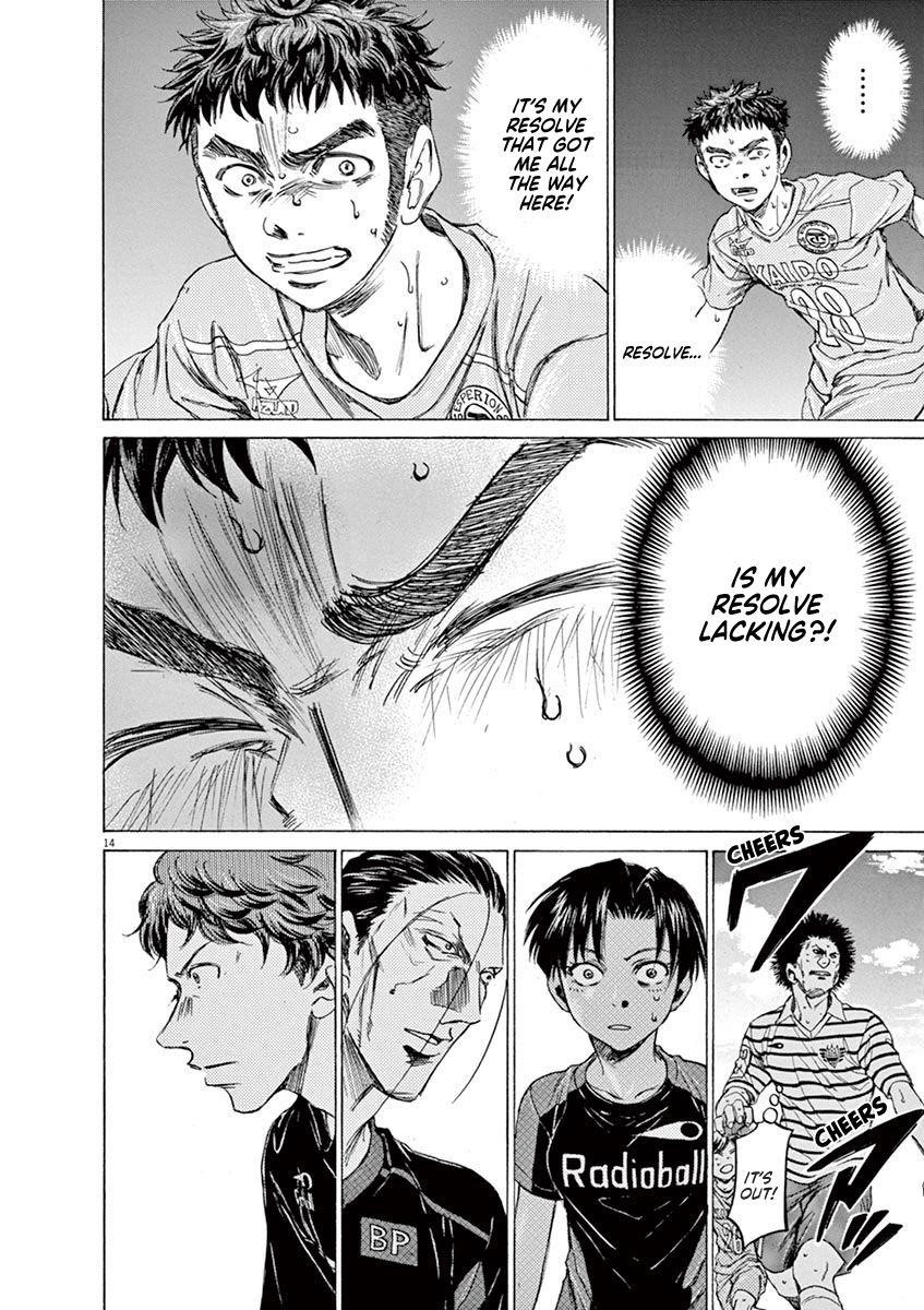 Chapter  100 Image(15)