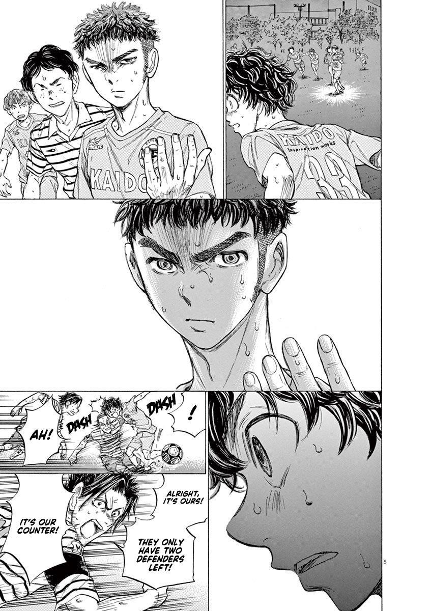 Chapter  100 Image(6)