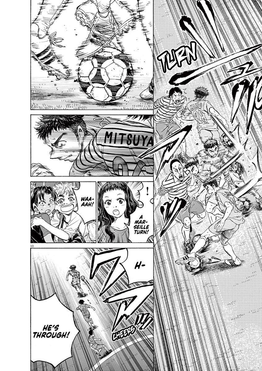 Chapter  100 Image(11)
