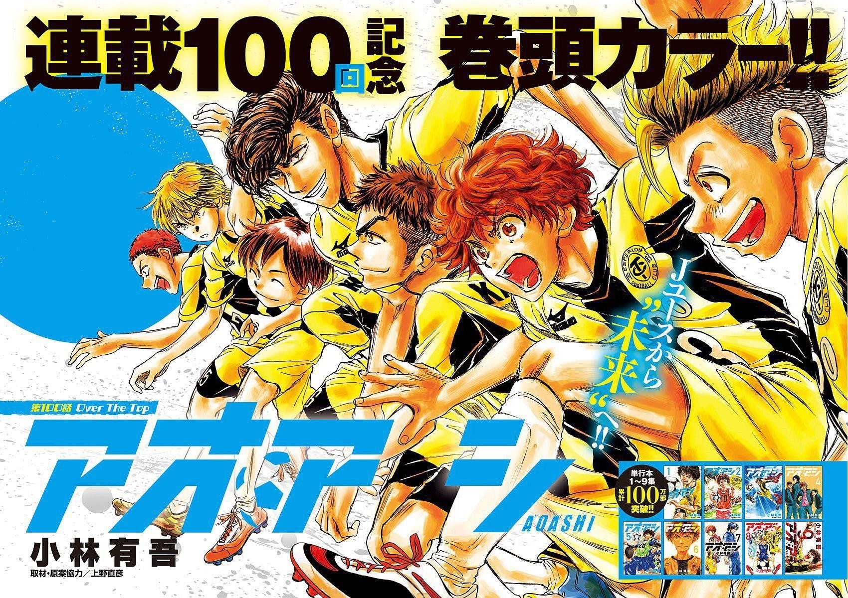 Chapter  100 Image(1)
