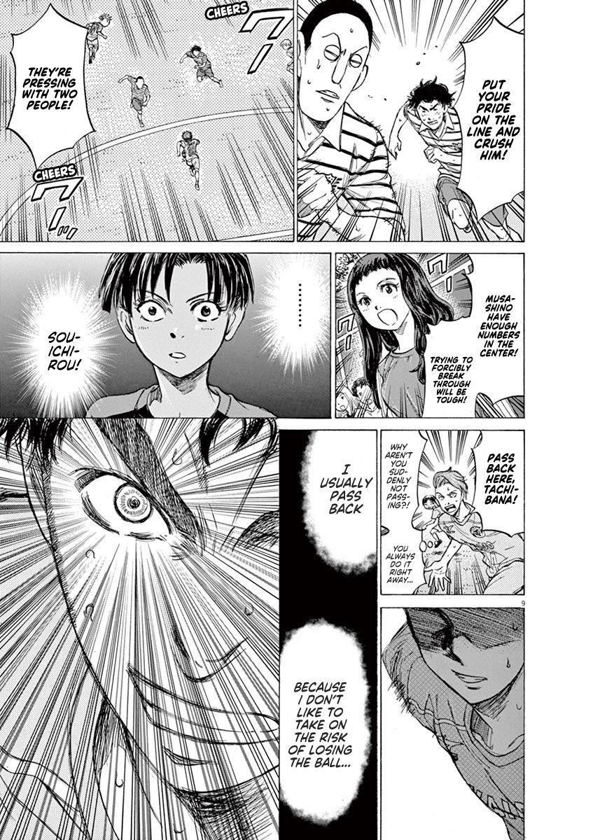 Chapter  100 Image(10)