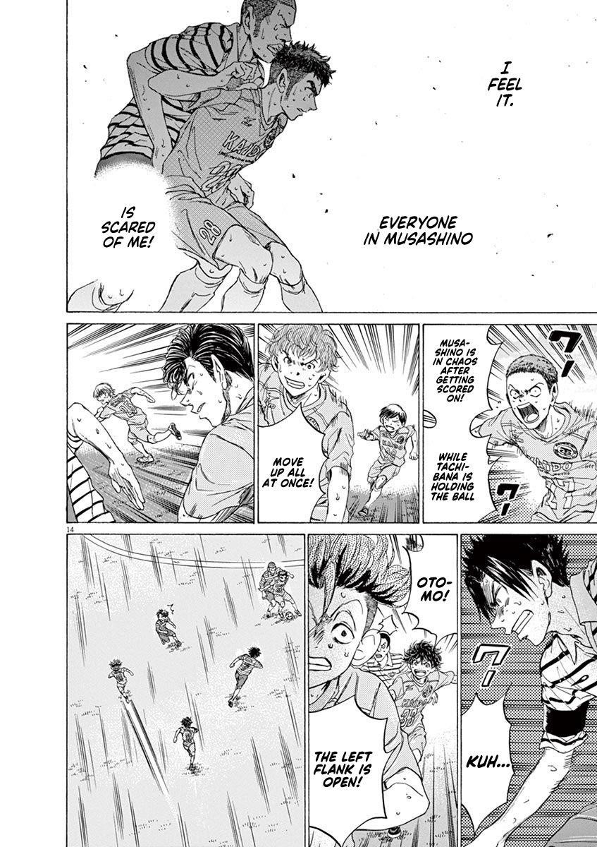Chapter  101 Image(13)