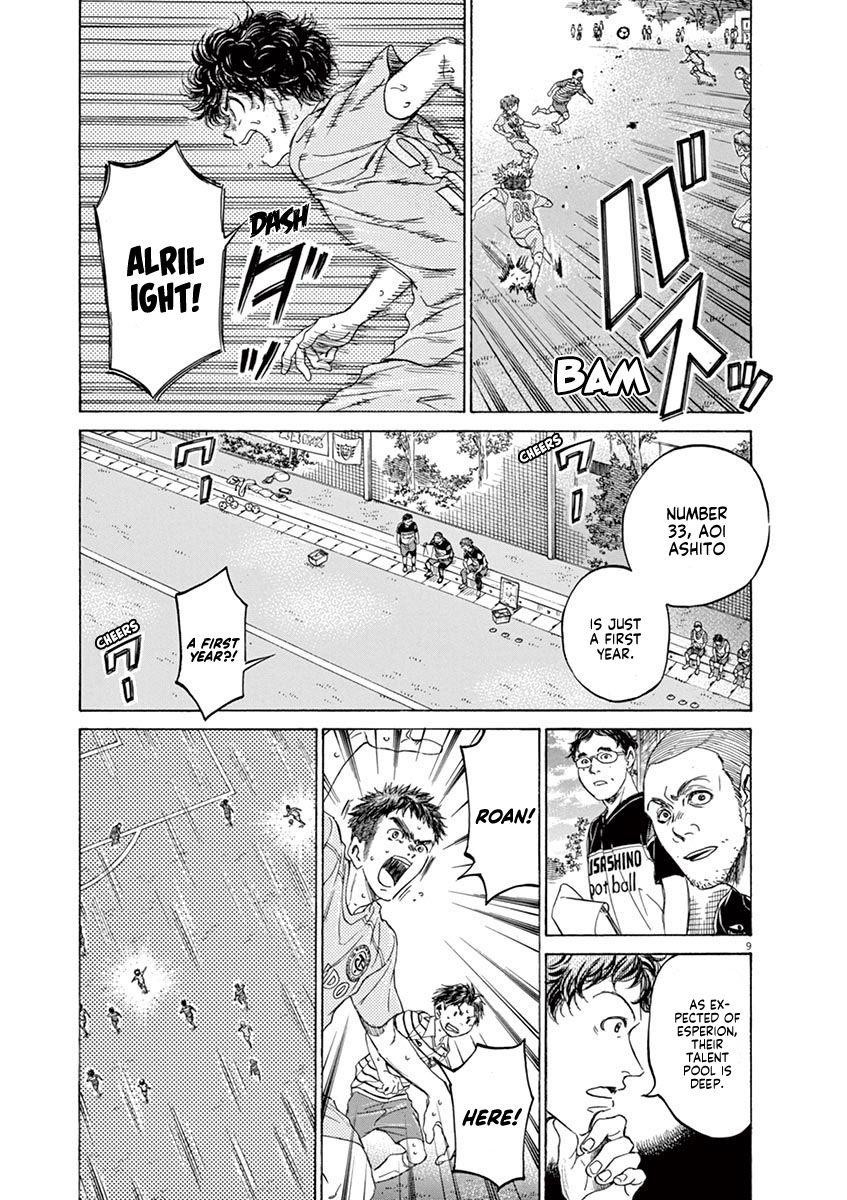 Chapter  102 Image(9)