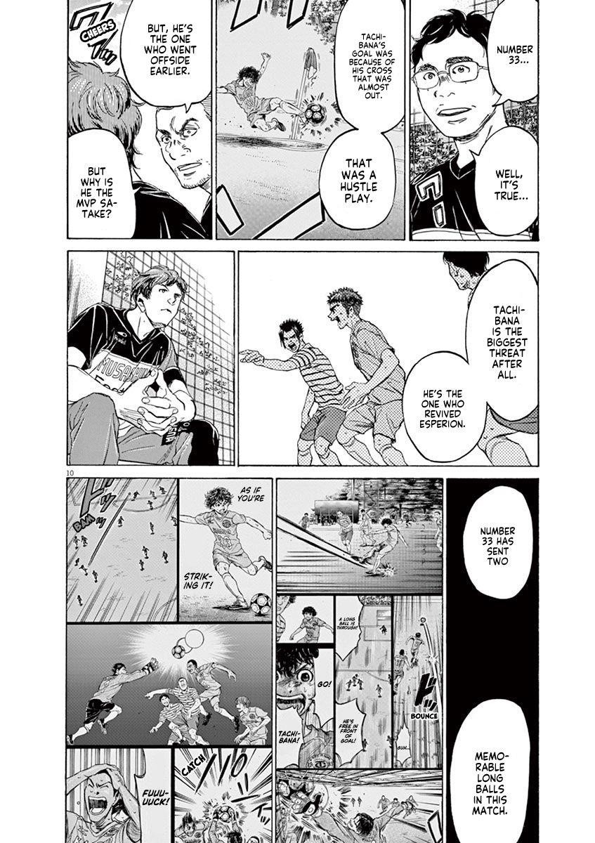 Chapter  102 Image(10)