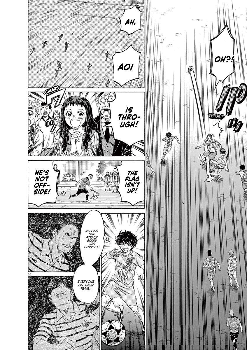 Chapter  103 Image(16)