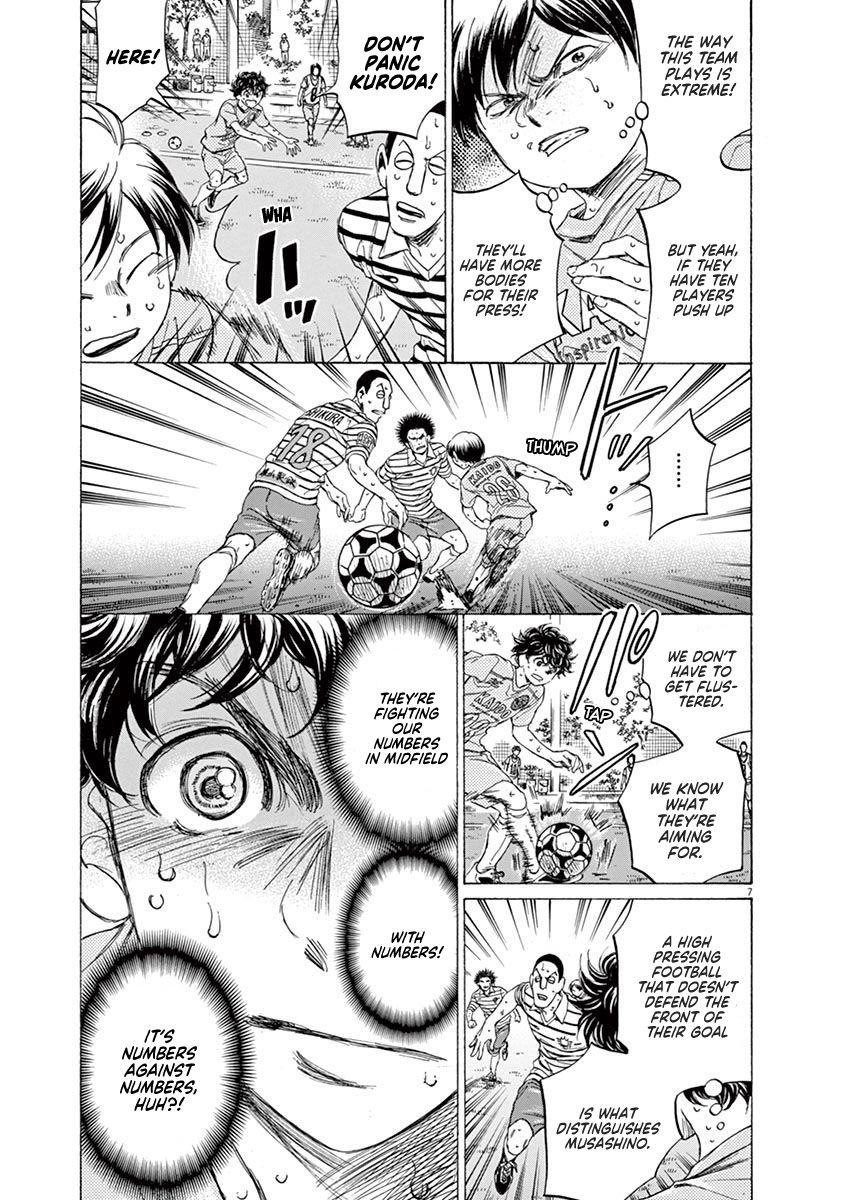Chapter  103 Image(7)