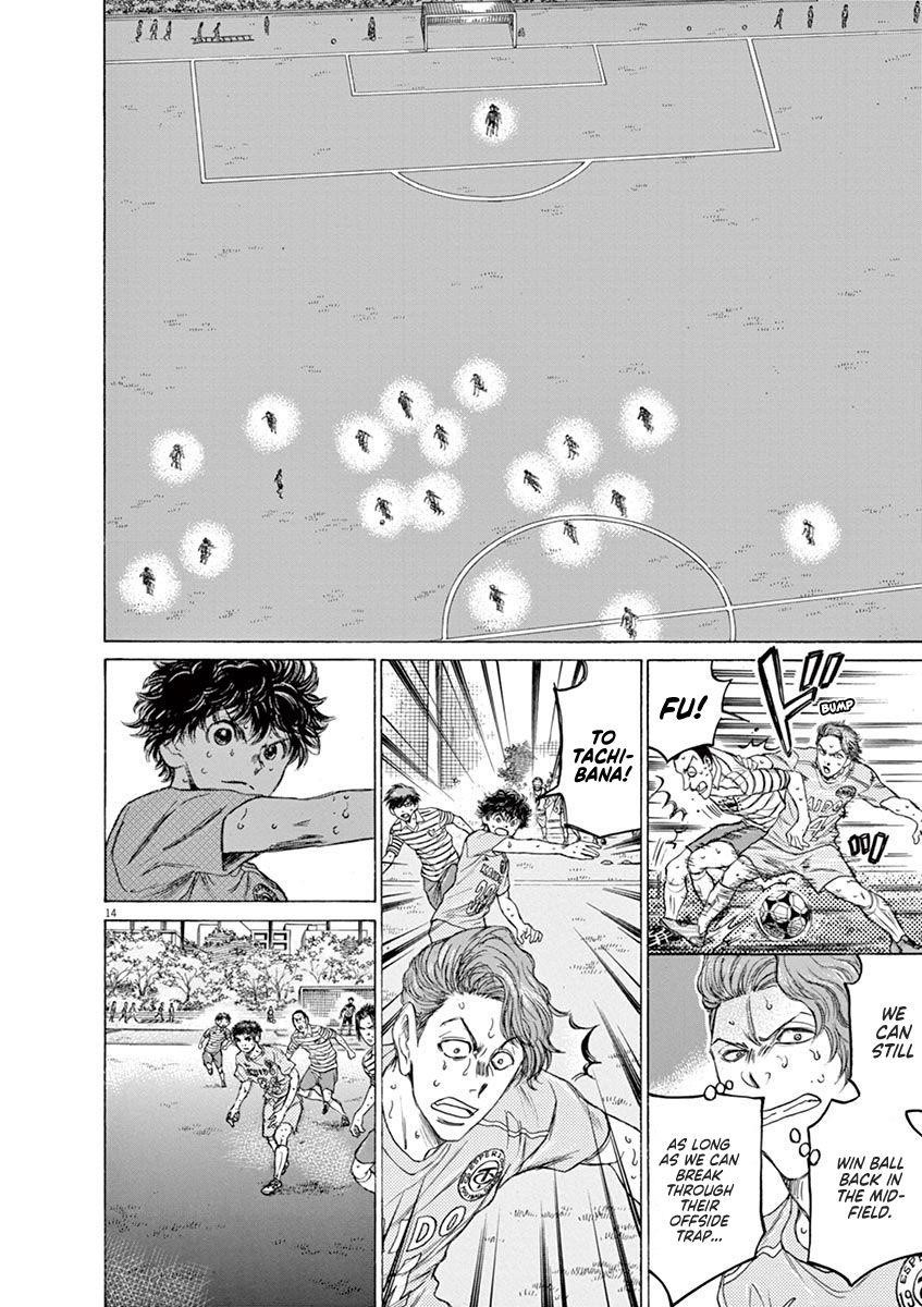 Chapter  103 Image(14)