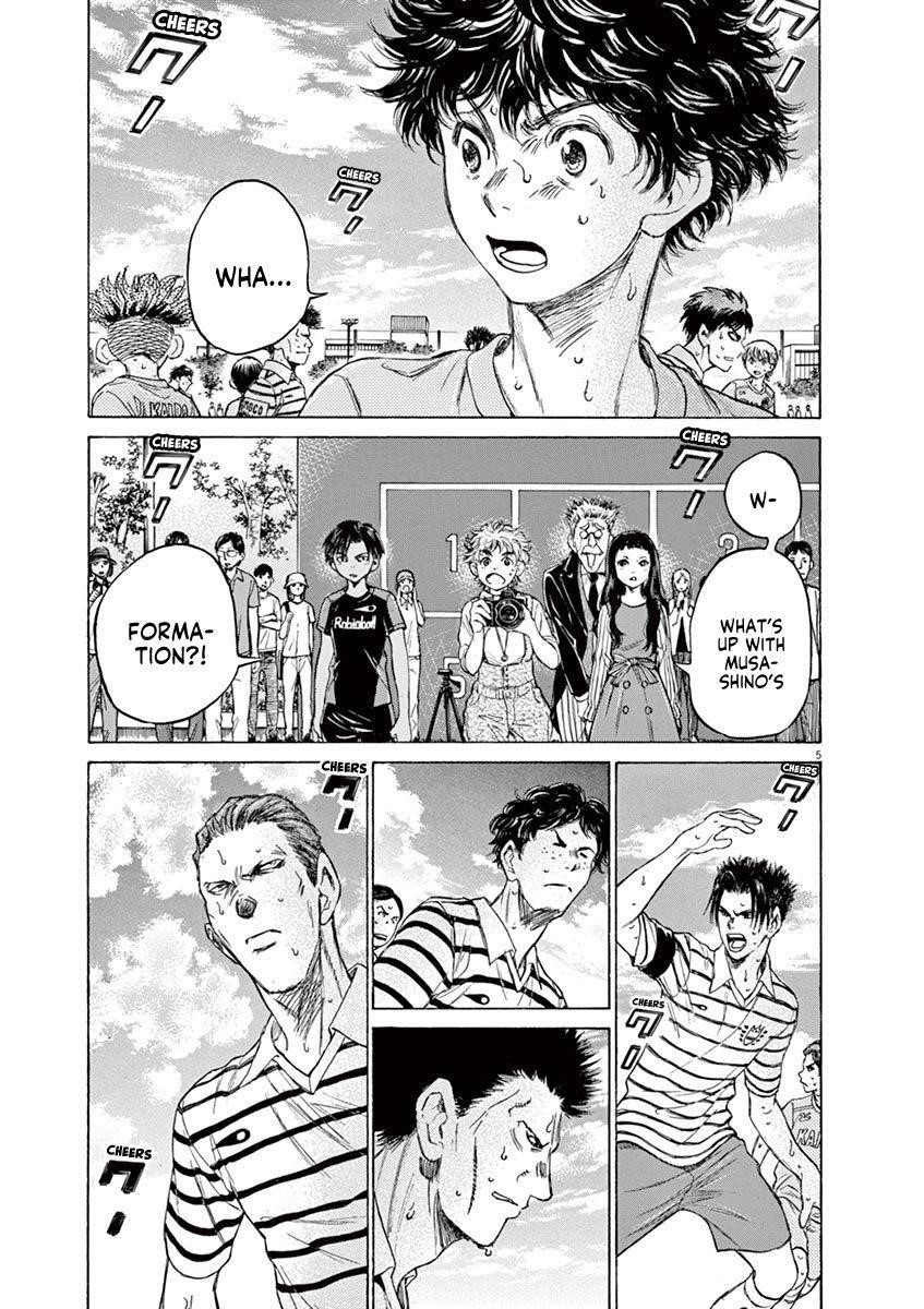 Chapter  103 Image(5)
