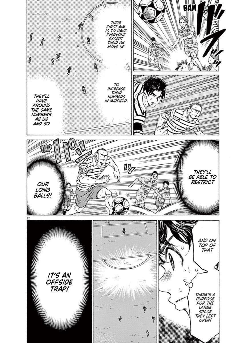 Chapter  103 Image(12)