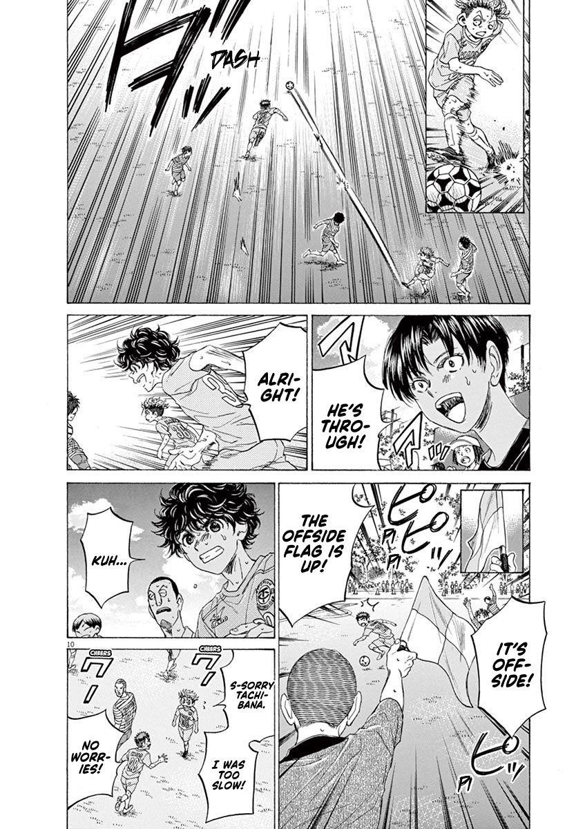 Chapter  103 Image(10)