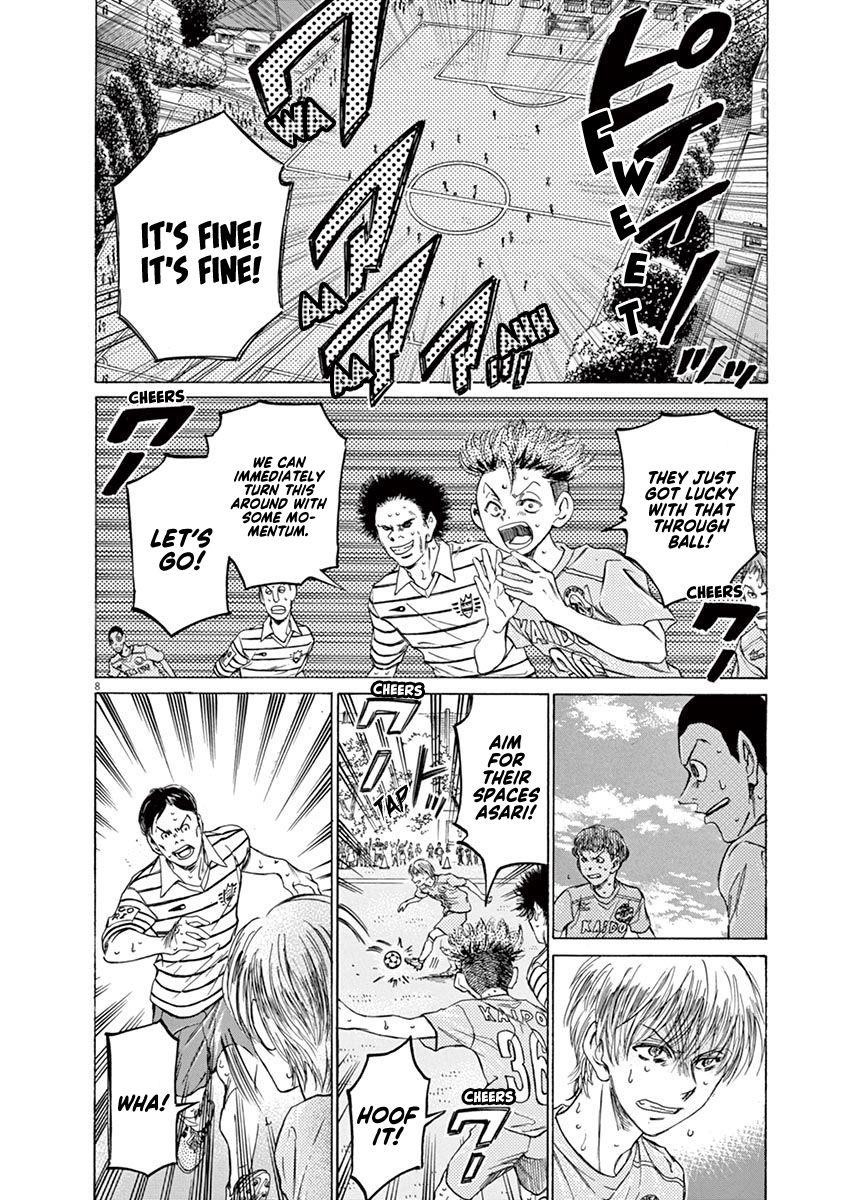 Chapter  104 Image(8)