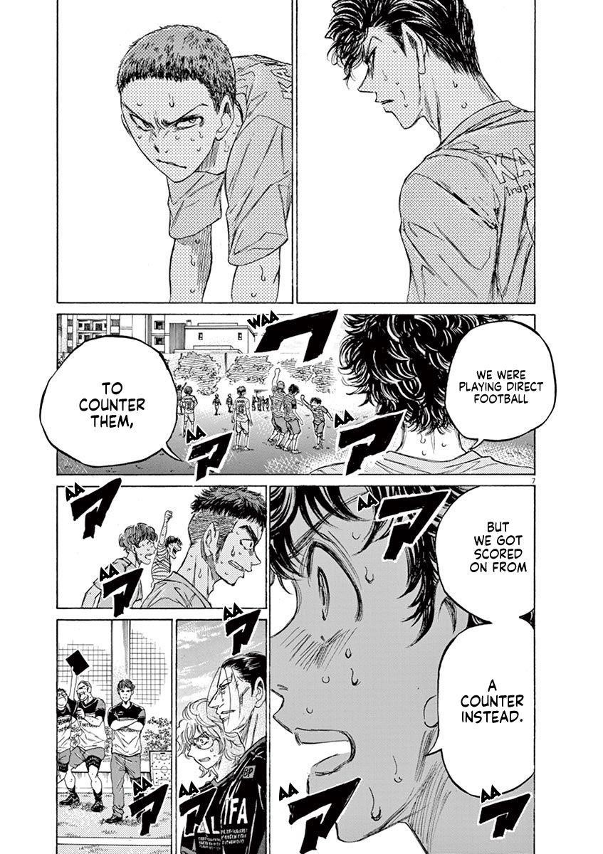 Chapter  104 Image(7)