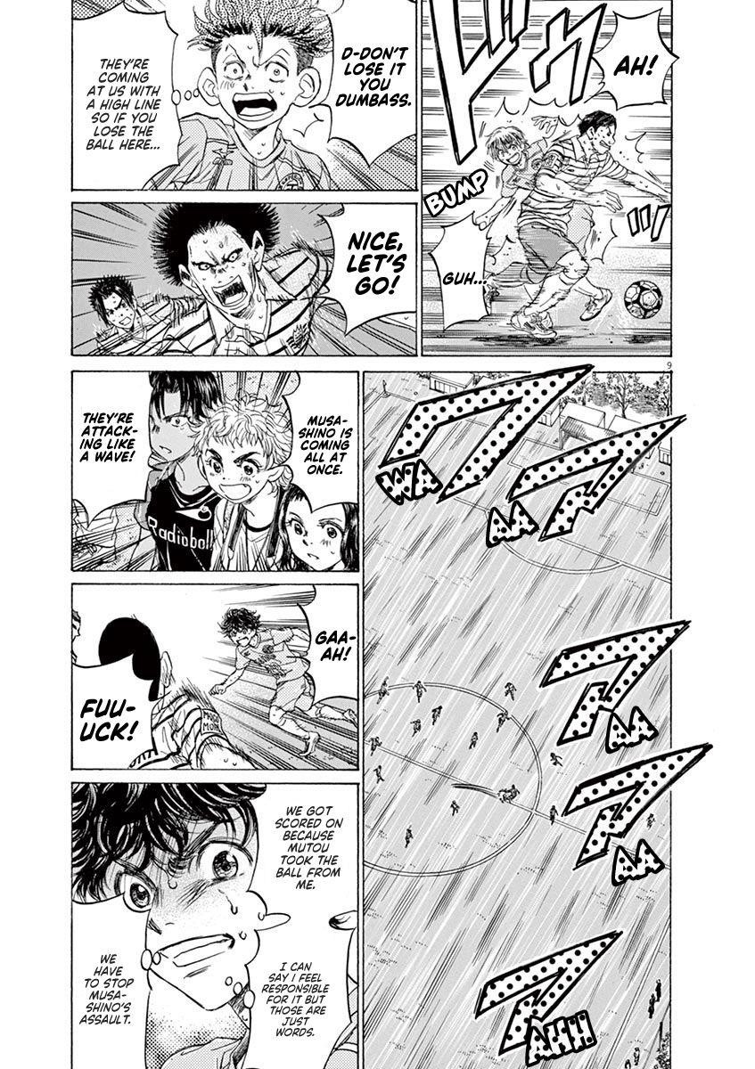 Chapter  104 Image(9)