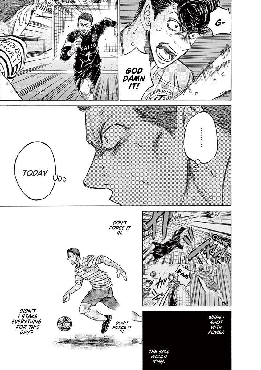 Chapter  104 Image(3)