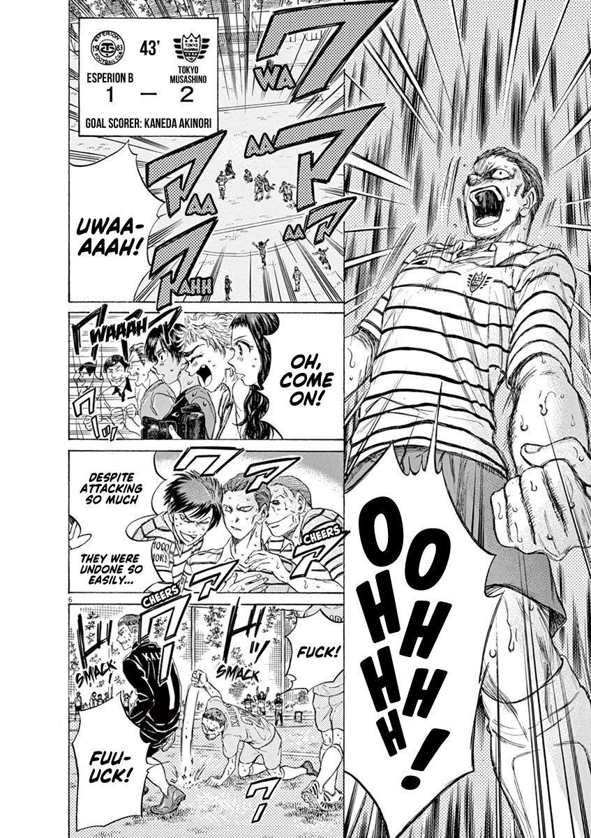 Chapter  104 Image(6)