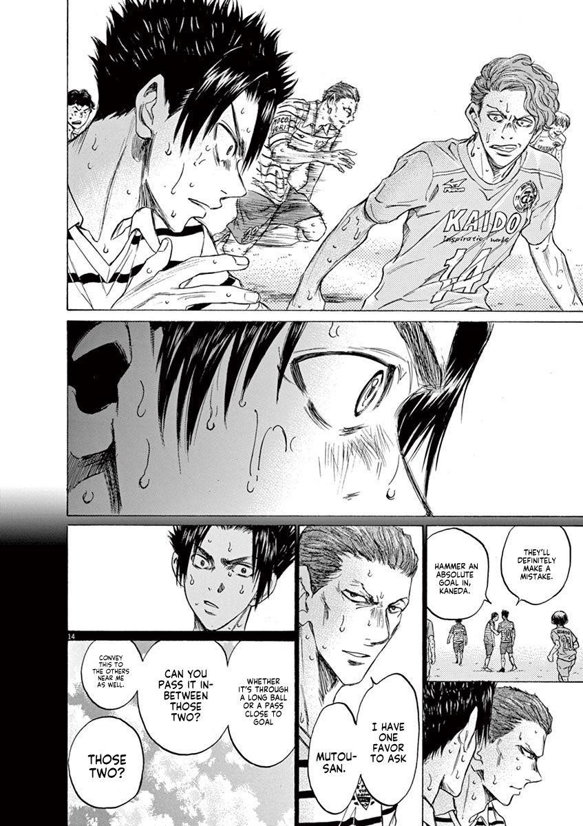 Chapter  104 Image(14)