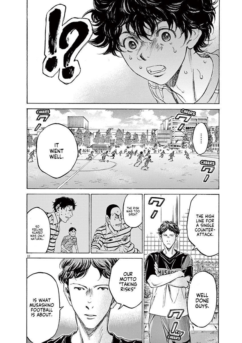 Chapter  104 Image(10)