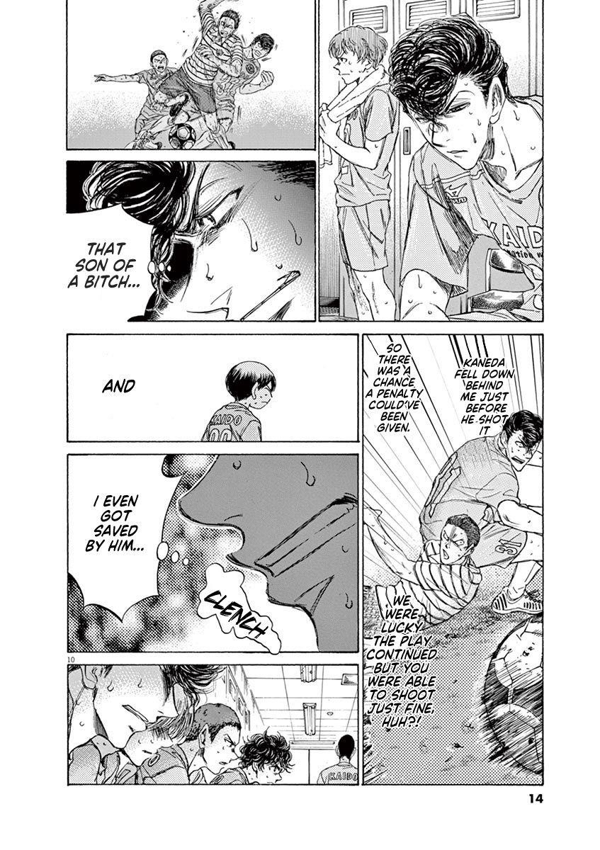 Chapter  105 Image(17)
