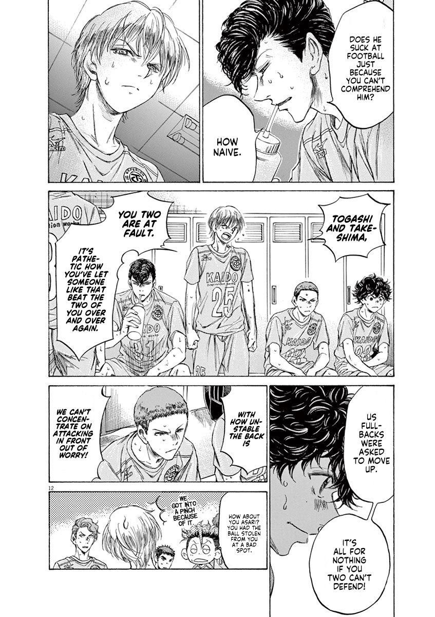 Chapter  105 Image(19)