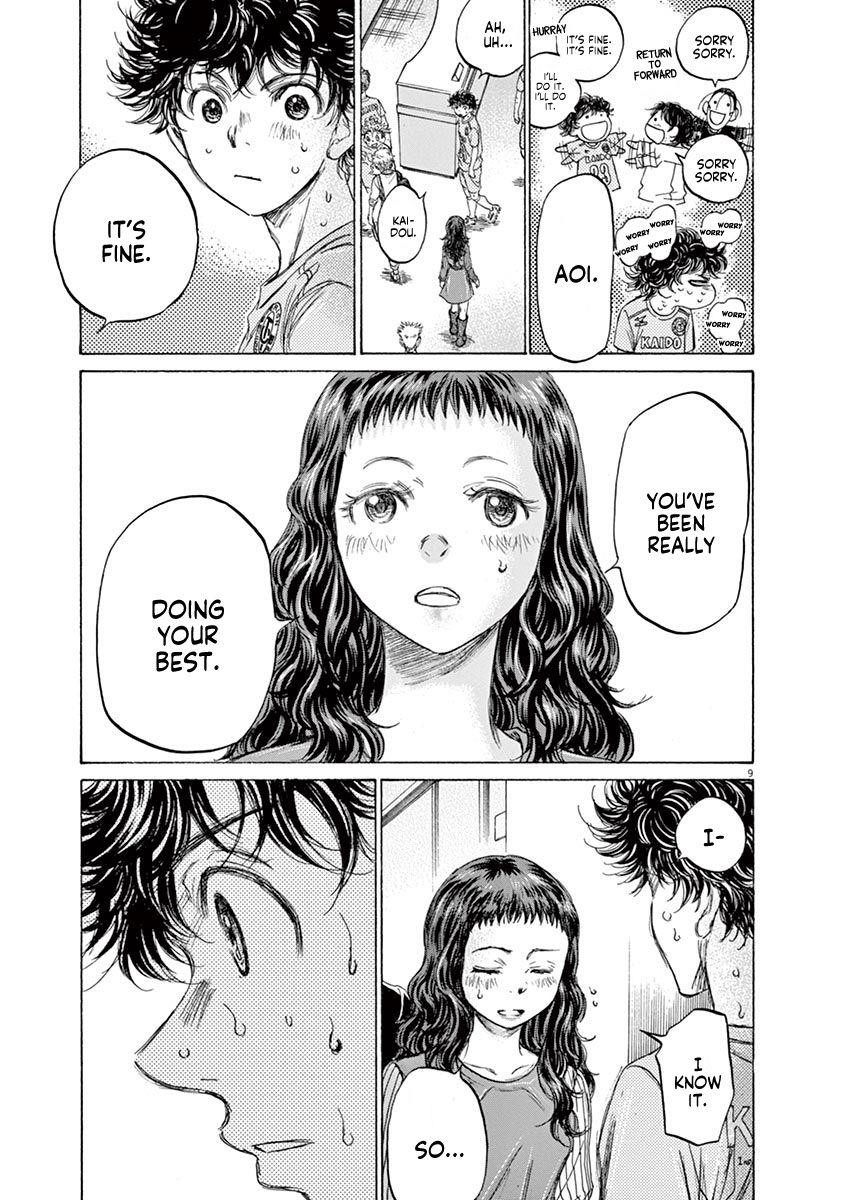 Chapter  105 Image(16)