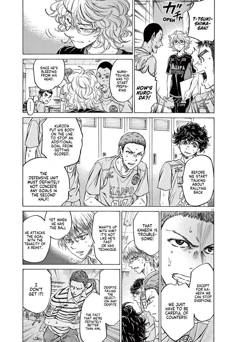 Chapter  105 Image(18)