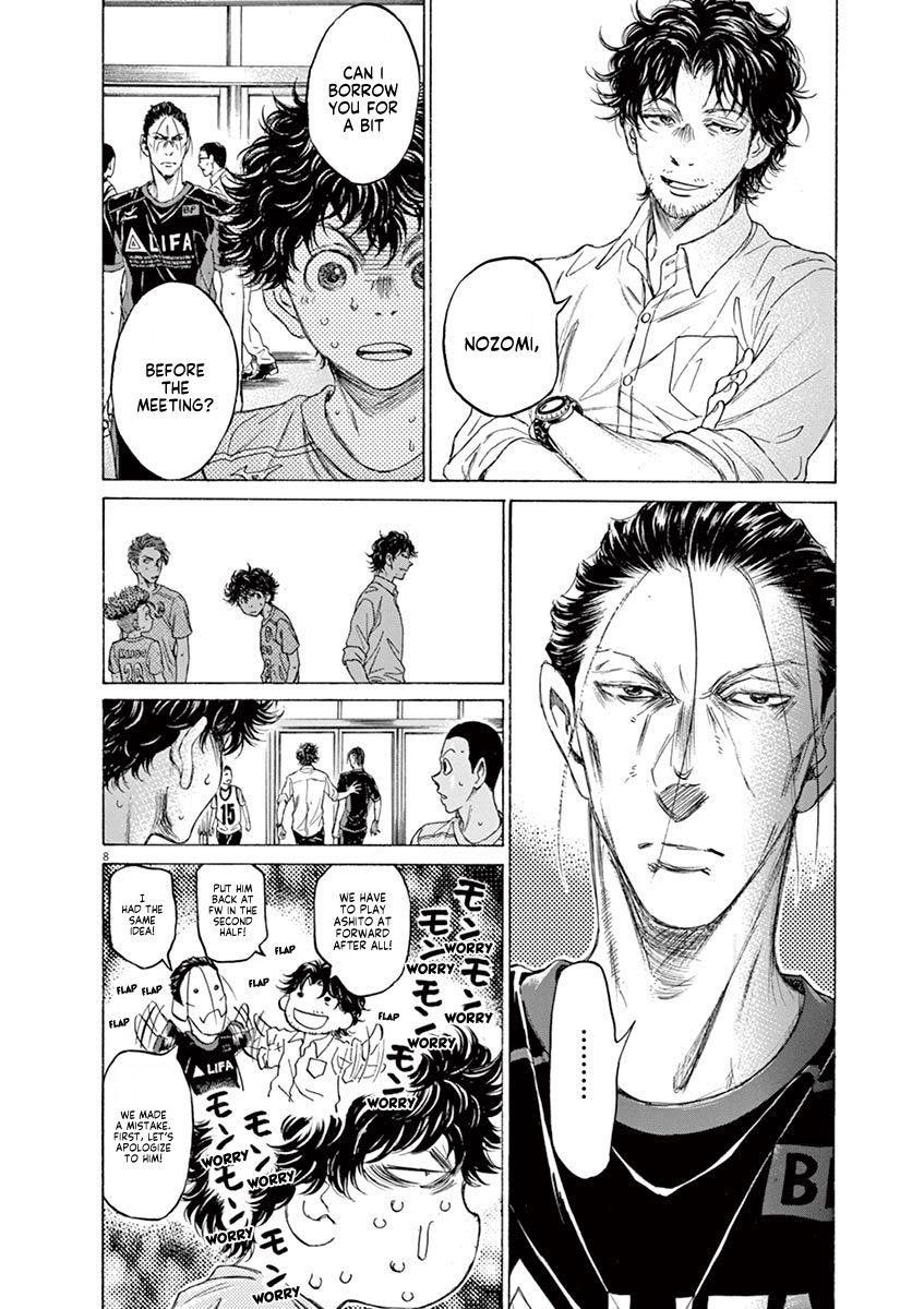 Chapter  105 Image(15)