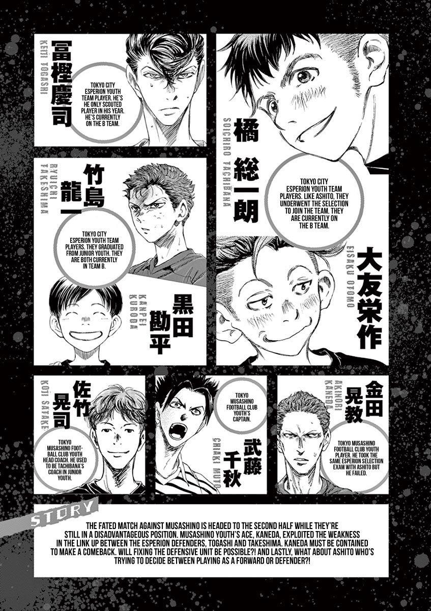 Chapter  105 Image(6)