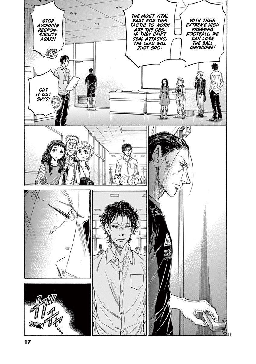Chapter  105 Image(20)