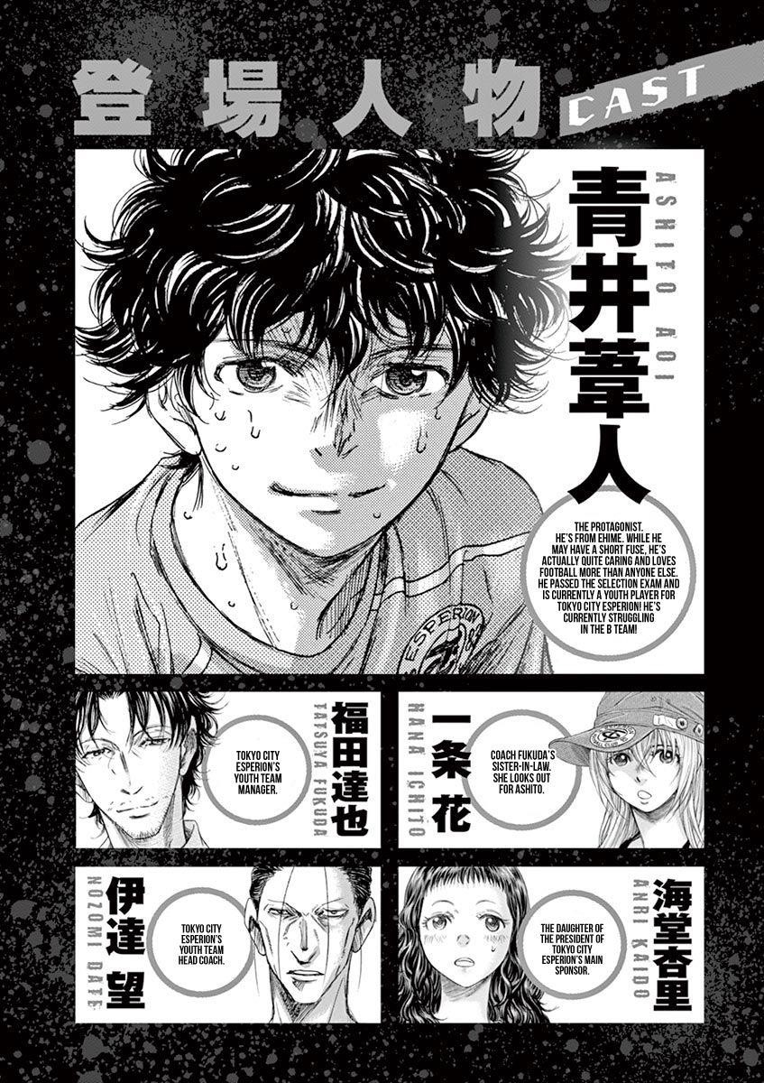 Chapter  105 Image(5)