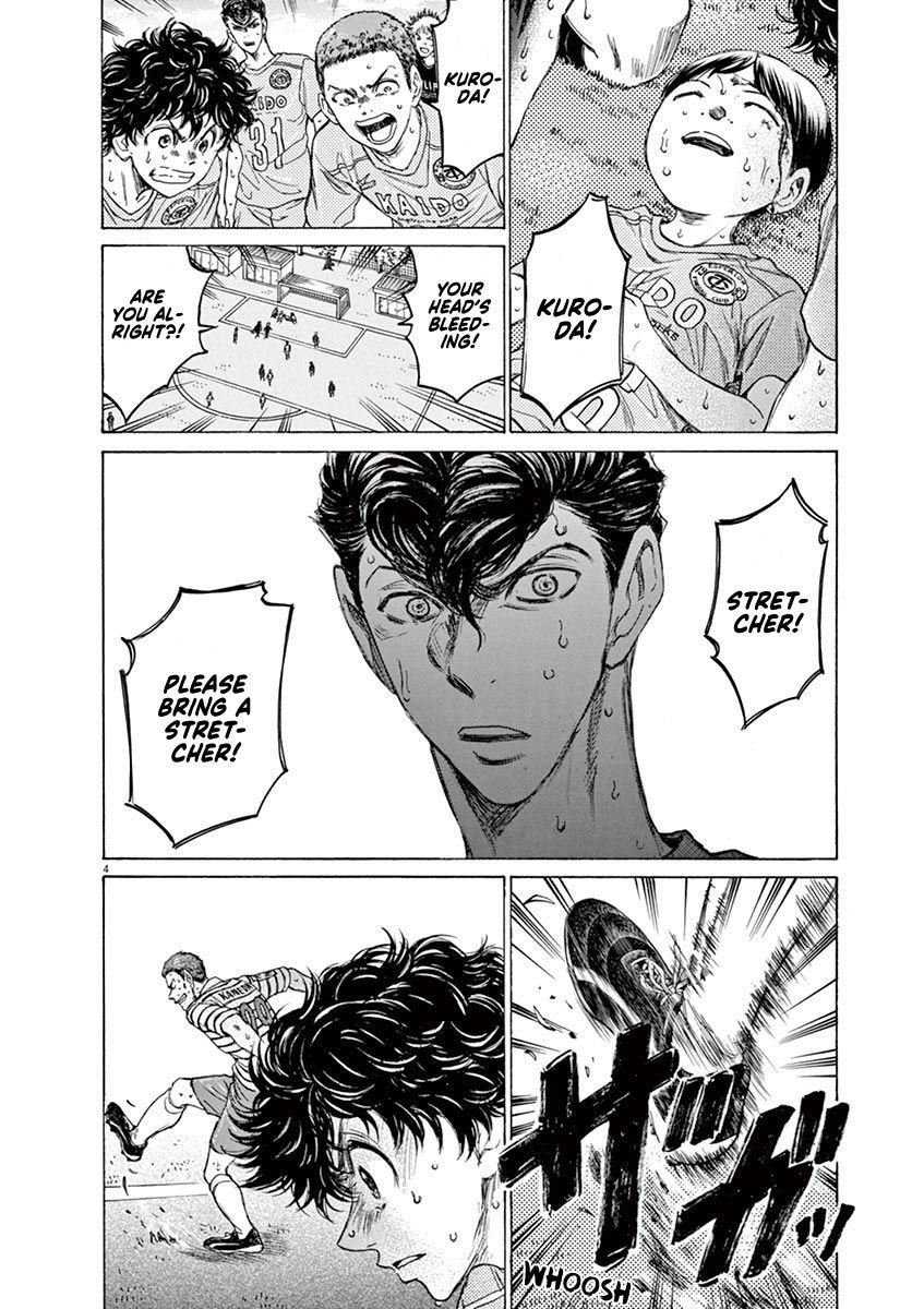 Chapter  105 Image(11)