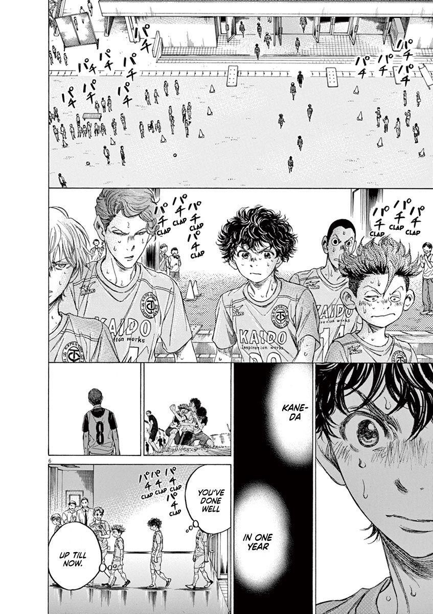Chapter  105 Image(13)