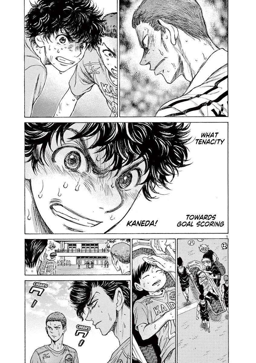 Chapter  105 Image(12)