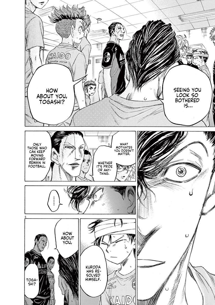 Chapter  106 Image(7)