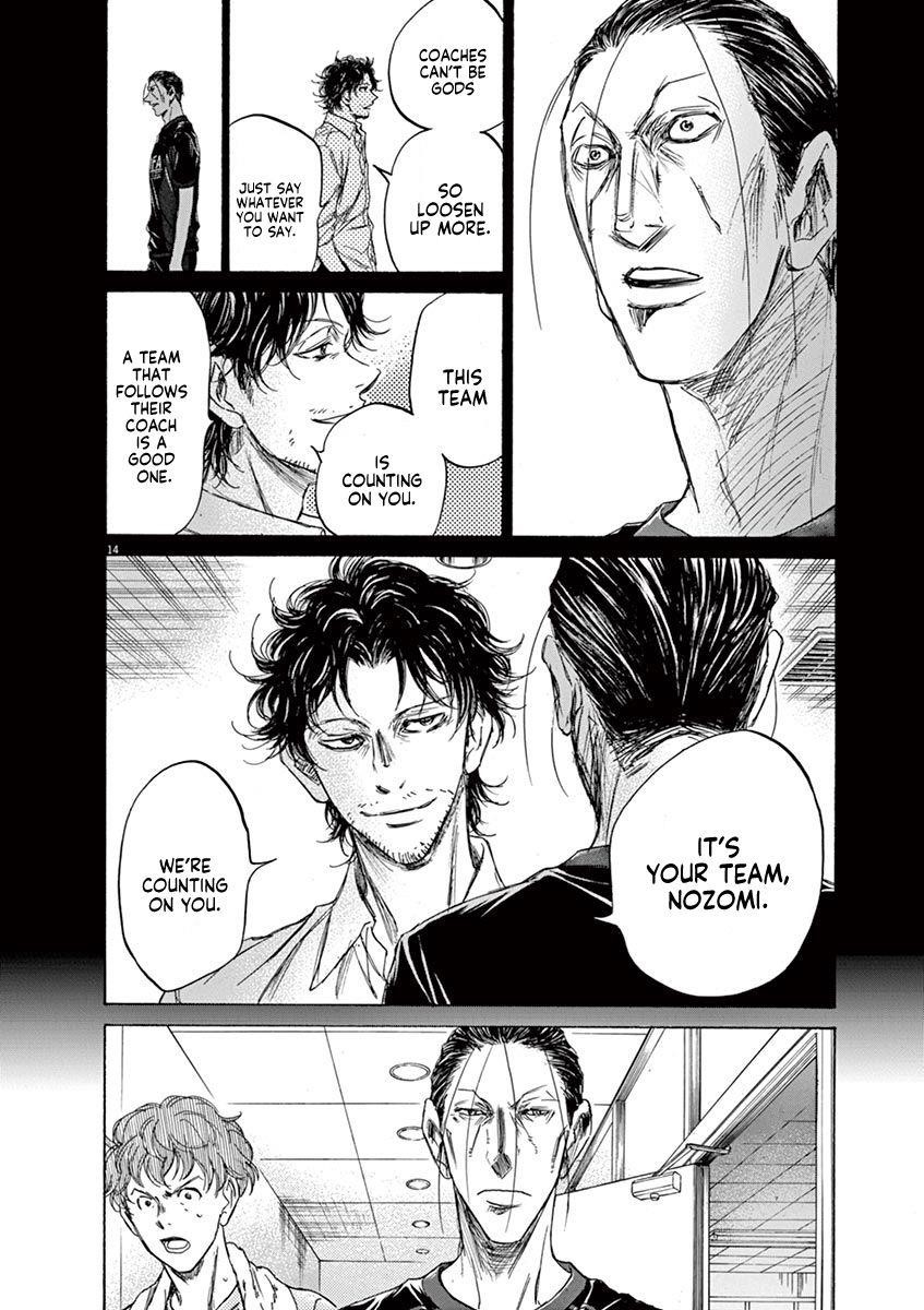 Chapter  106 Image(15)
