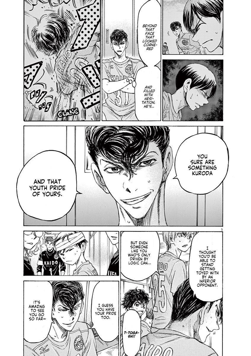Chapter  106 Image(6)
