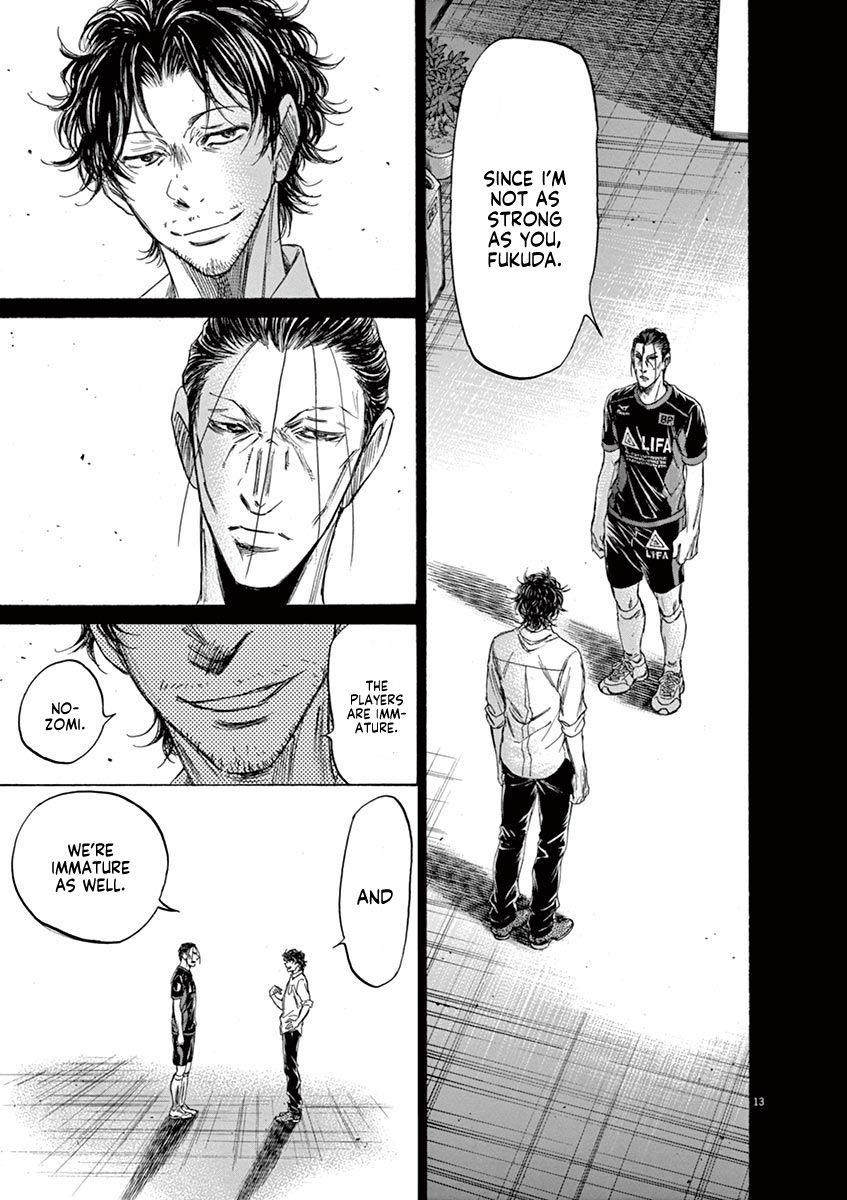 Chapter  106 Image(14)