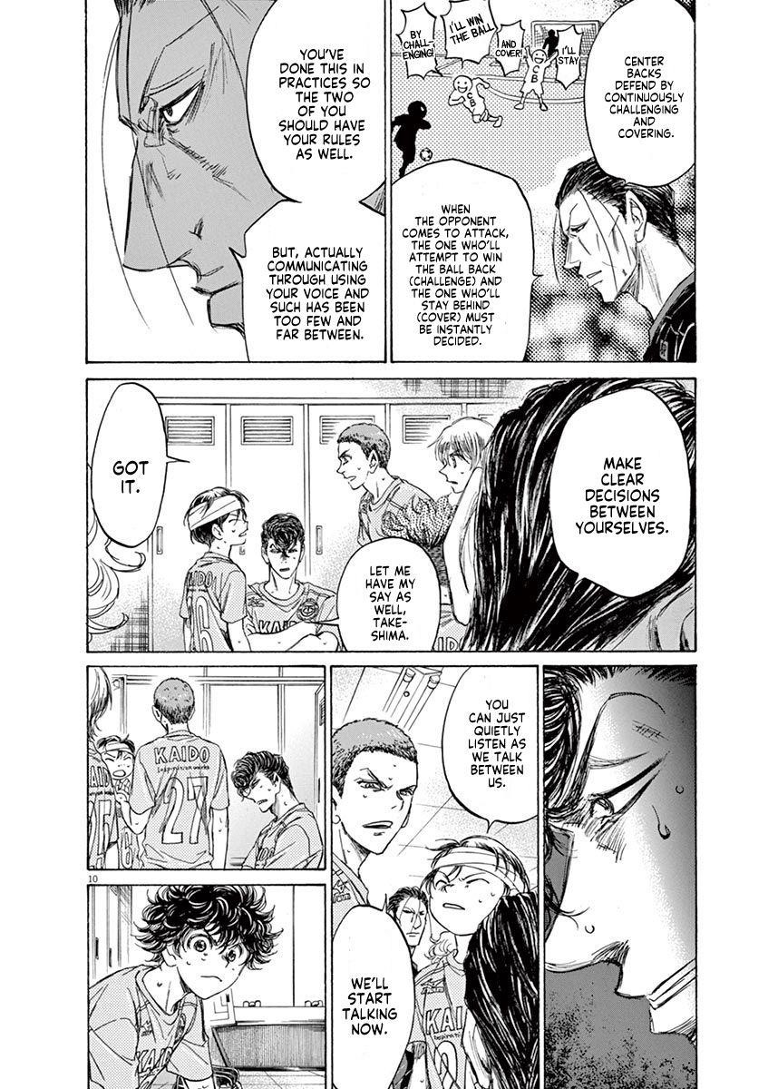 Chapter  106 Image(11)