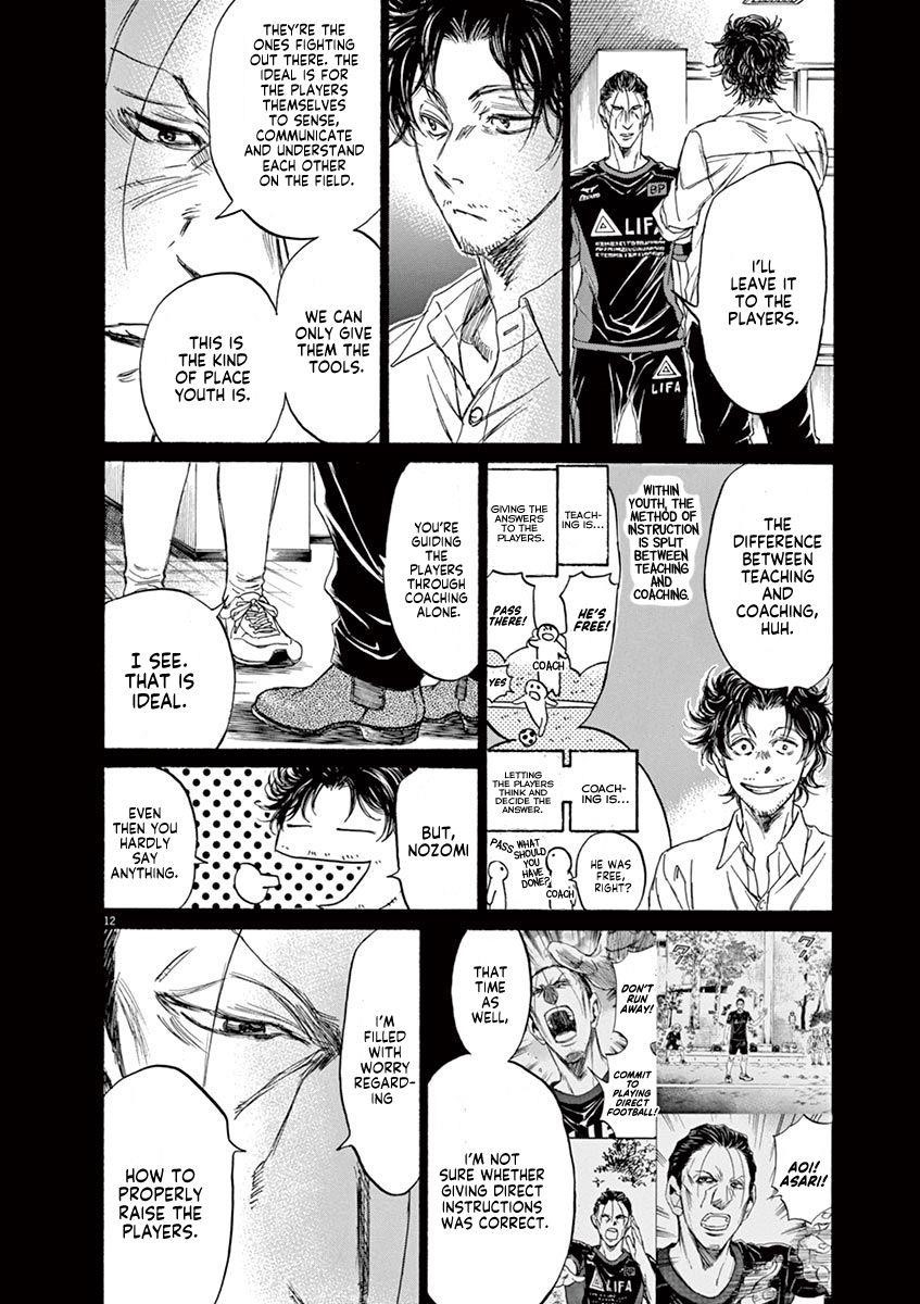 Chapter  106 Image(13)