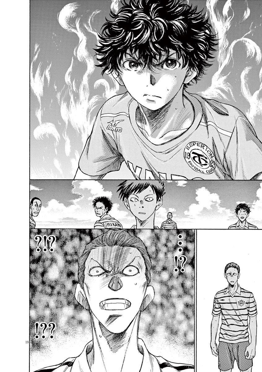 Chapter  107 Image(20)
