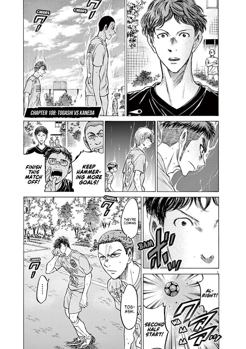 Chapter  108 Image(2)