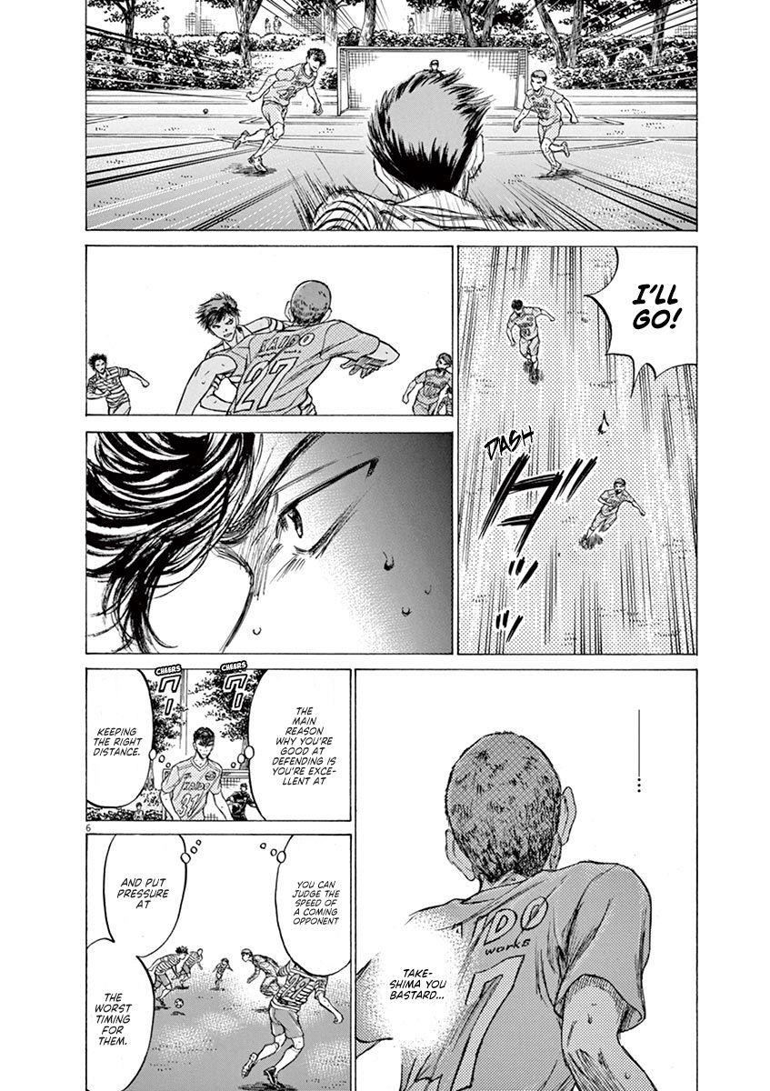 Chapter  108 Image(7)