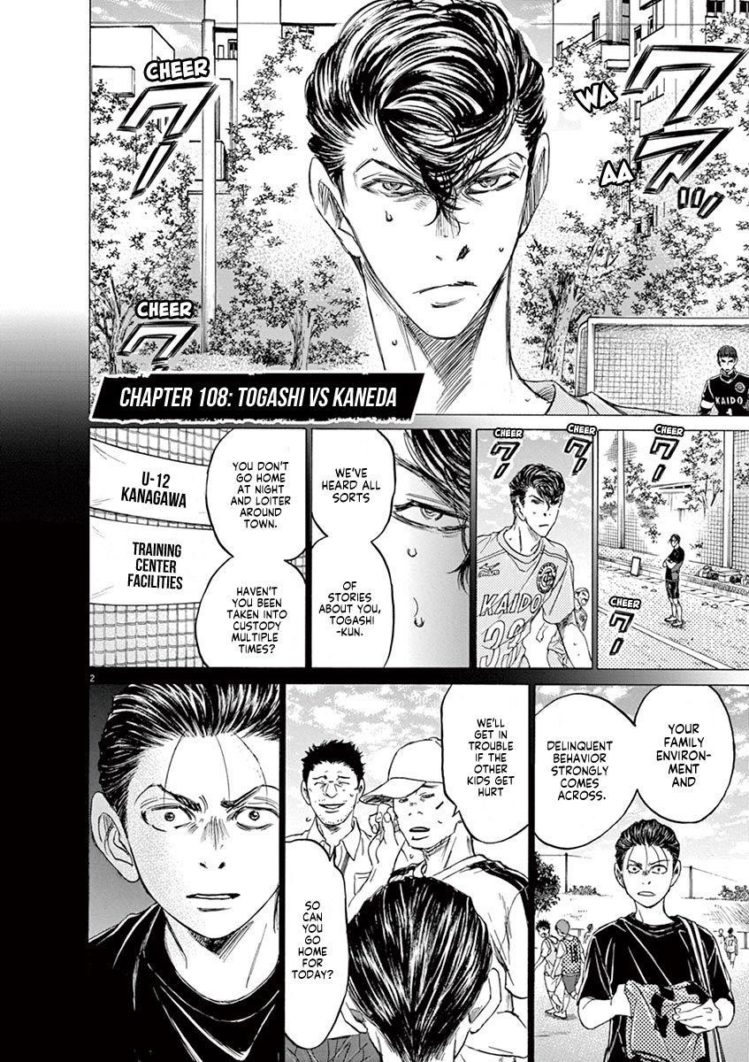 Chapter  108 Image(3)