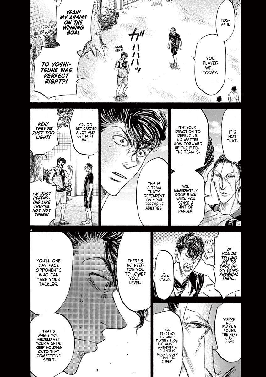 Chapter  108 Image(5)