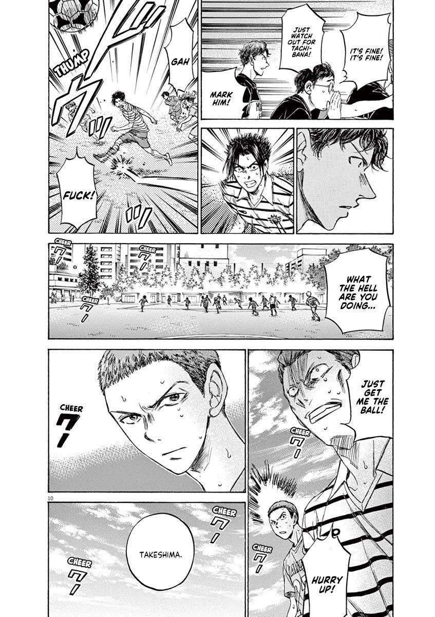 Chapter  108 Image(11)
