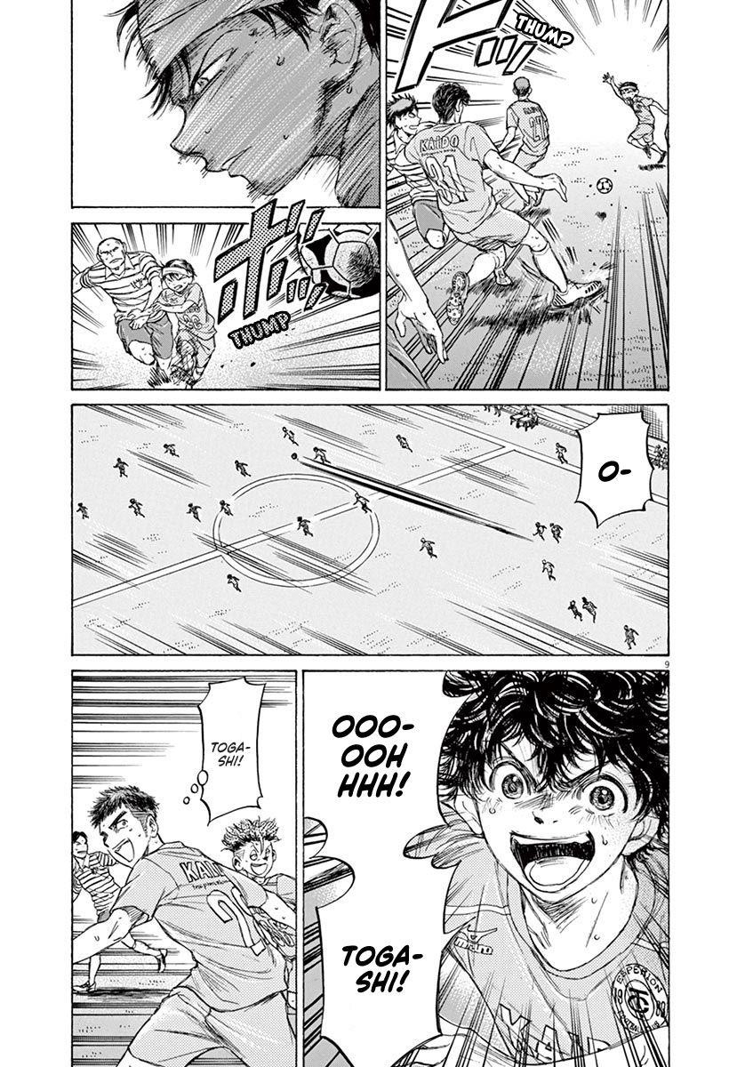 Chapter  108 Image(10)