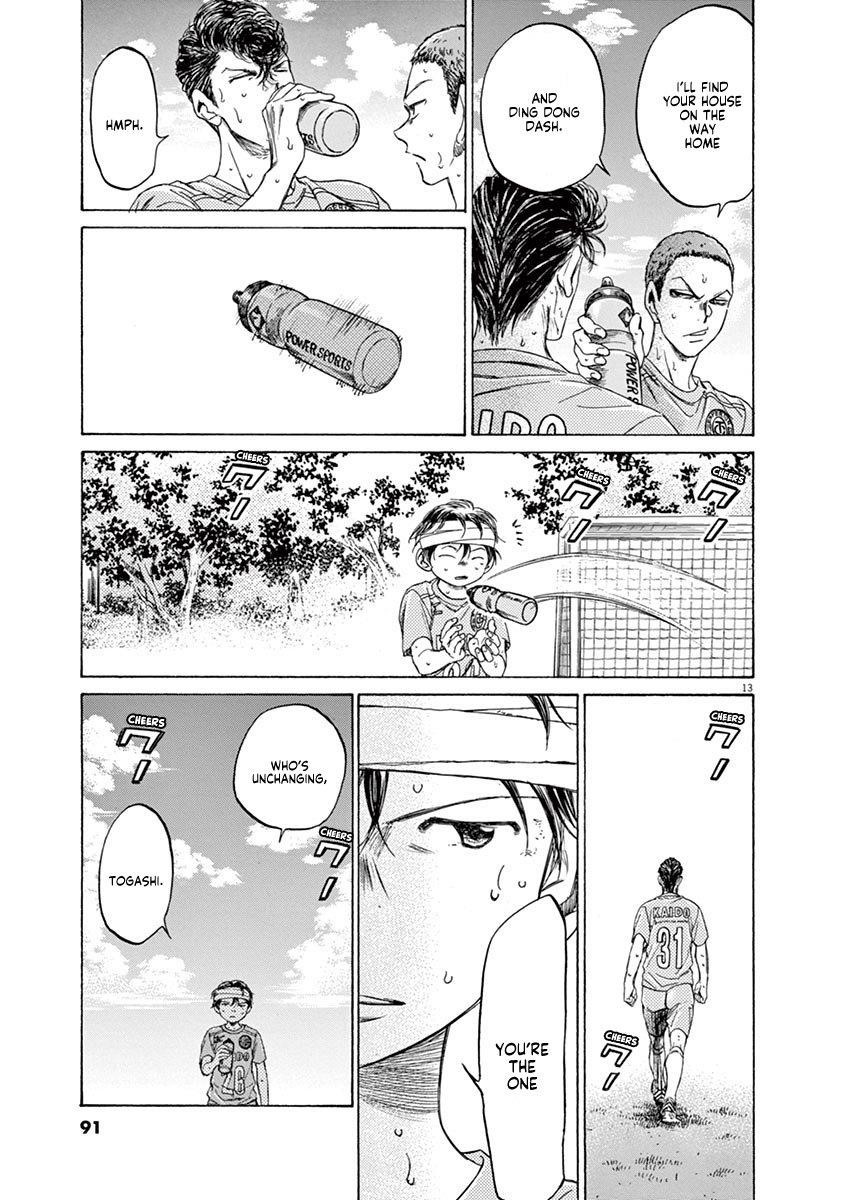 Chapter  109 Image(13)